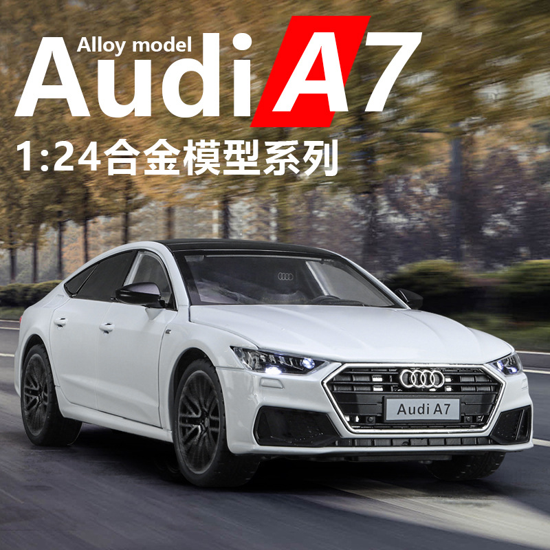 金丽方合金模型儿童玩具1:24奥迪A7豪华轿车声光回力  开门泡沫盒