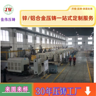 定制铝合金压铸件开模具定制压铸件铸铝厂家 CNC精密铝压铸 压铸