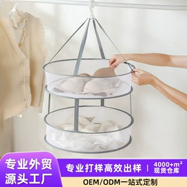 洗衣袋;晾晒篮/绳;脏衣篮