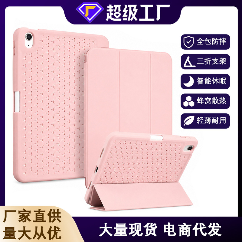 Cross-Border New Model iPad 10Th Generation Protective Case Tablet Protective Cover iPad 9 Tablet Protective Cover Soft Silicone Cross-Border New Model iPad 10Th Generation Protective Case Tablet Protective Cover iPad 9 Tablet Protective Cover Soft Silicone