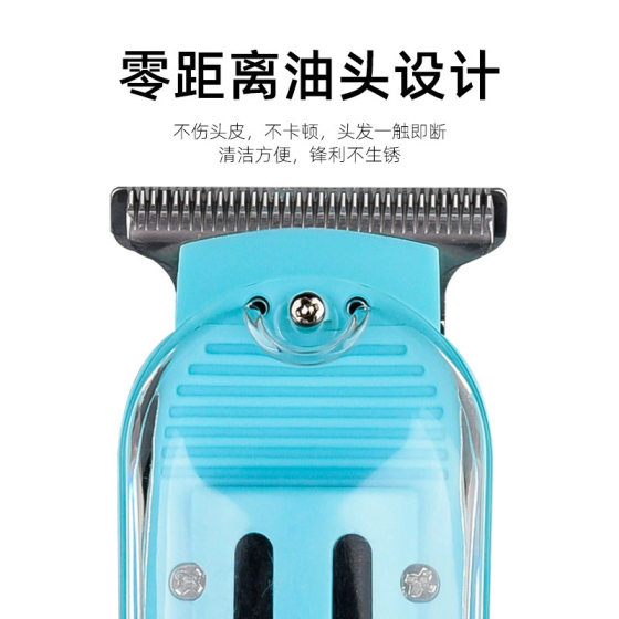 WAER cross-border explosions electric hair clipper household electric hair clipper oil head carving razor bald hair clipper wholesale