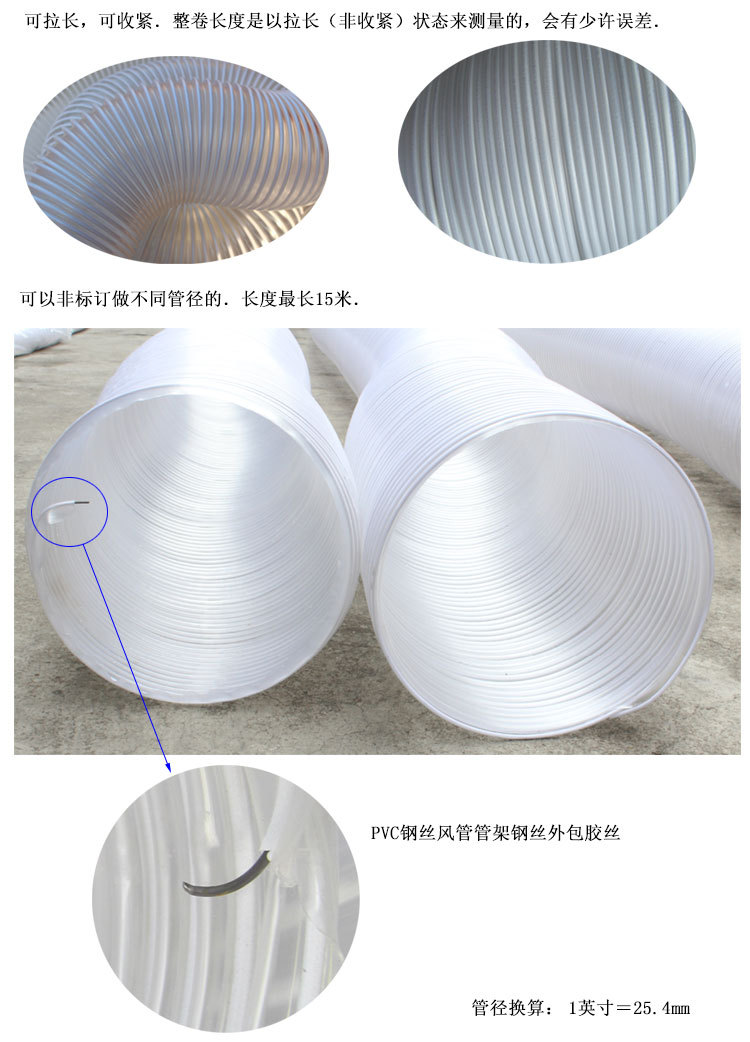 吸尘管详情4