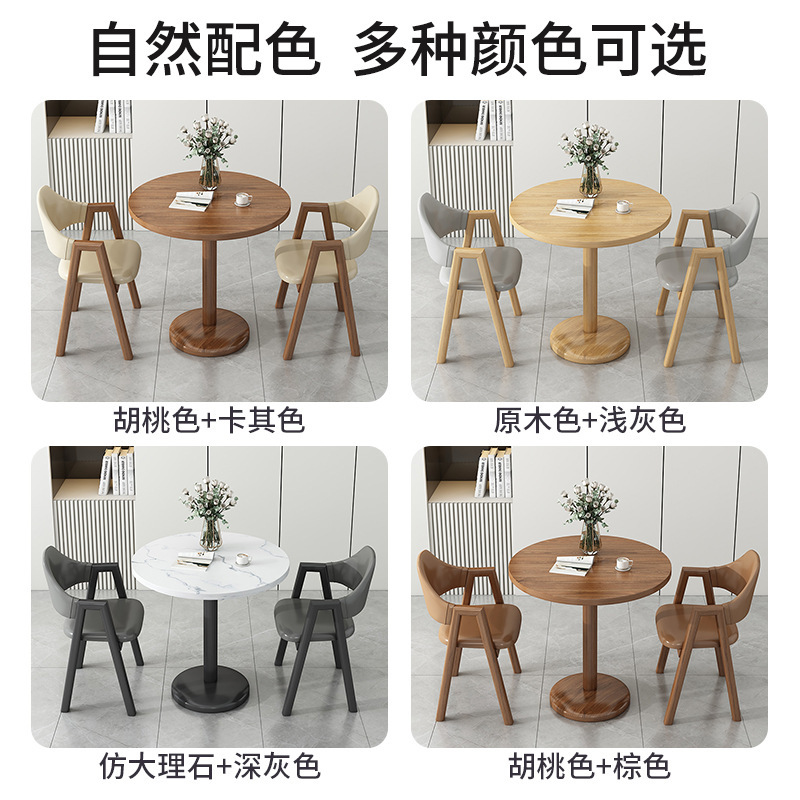 阳台喝茶小桌子桌椅组合网红款家用休闲小户型圆桌茶几洽谈会客桌|undefined