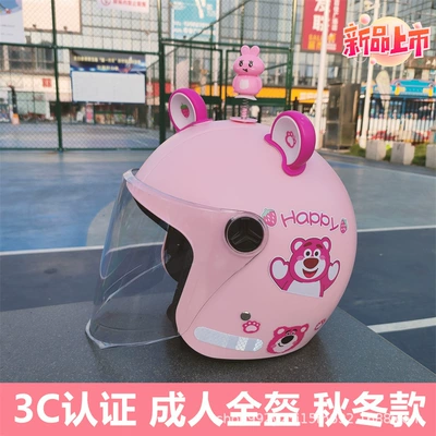 3C certification adult helmet electric Motosiklet kaskı (dəbilqə) - q3c-pink-strawberry-bear-high-definition-long-mirror-rose-pink-bear-ears-shaking-head-rabbit-adult-helmet-for-beautiful-girls