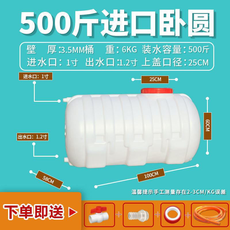 250kg 특대형 수평원형 [10년 보증]