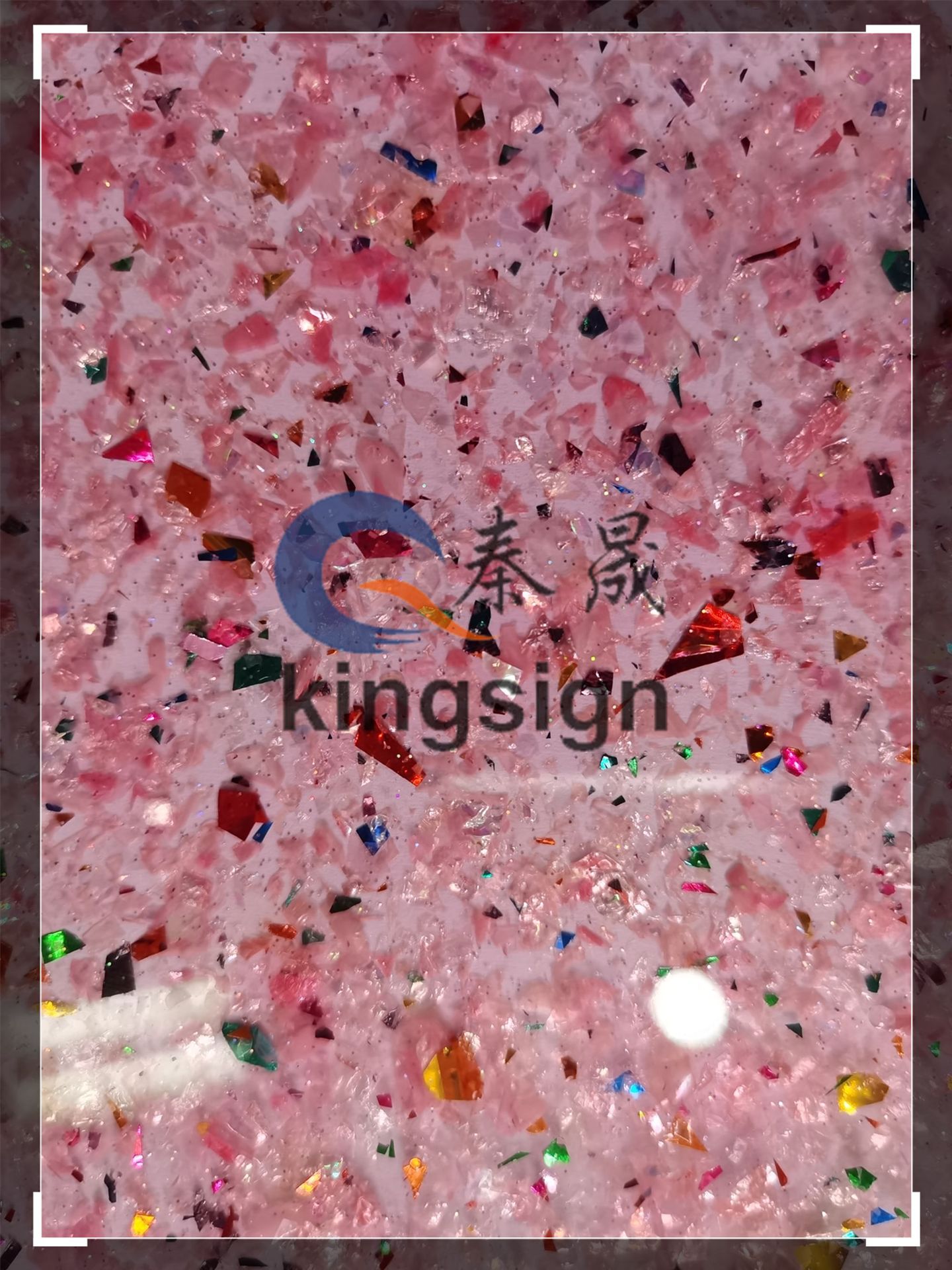 上海秦晟 供应亚克力花纹板 葱粉亮晶水墨等各种花色板