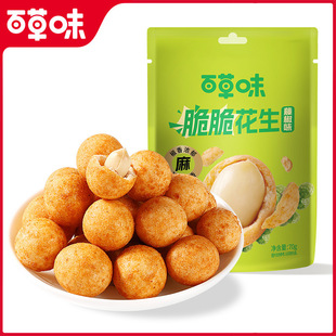 �ٲ�ζ��໨���ٽ�ζ70g���b�����r���ִ໨��