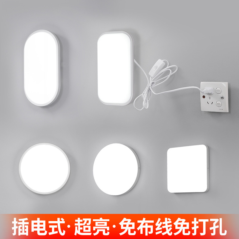 In-line led wall lamp kitchen balcony plug-in ultra-bright ultra-thin non-perforated room bedroom bathroom lighting
