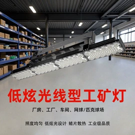线条灯/灯条;投光灯;景观石