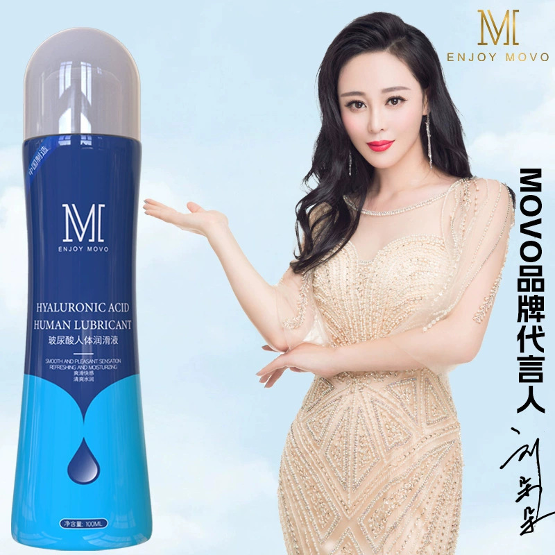 MOVO human hyaluronic acid lubricant 100ml adult fun sex lubricant wash-free wholesale