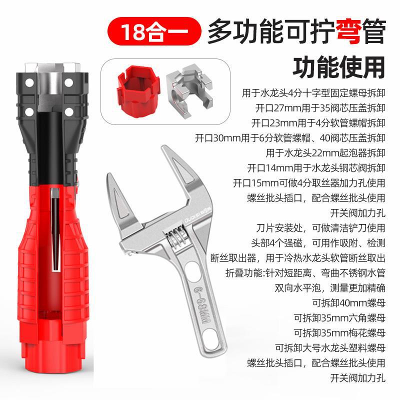 llave de fregadero para instalar grifo de agua de baño tubería de agua multifuncional manguito de manguito de manguito de placa herramienta de mano herramienta de mantenimiento