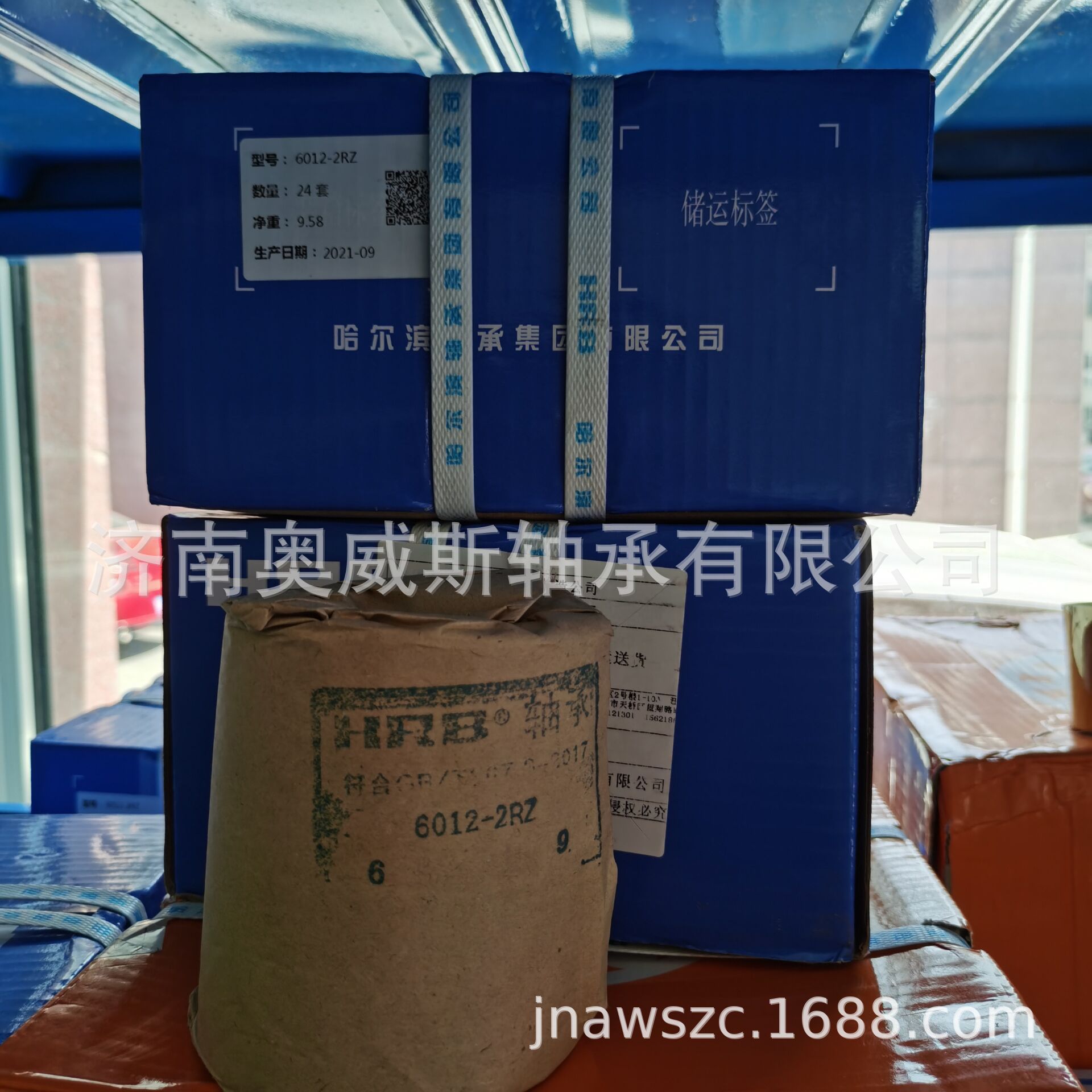 现货热销HRB哈尔滨品牌6012-2RZ轴承正品特价
