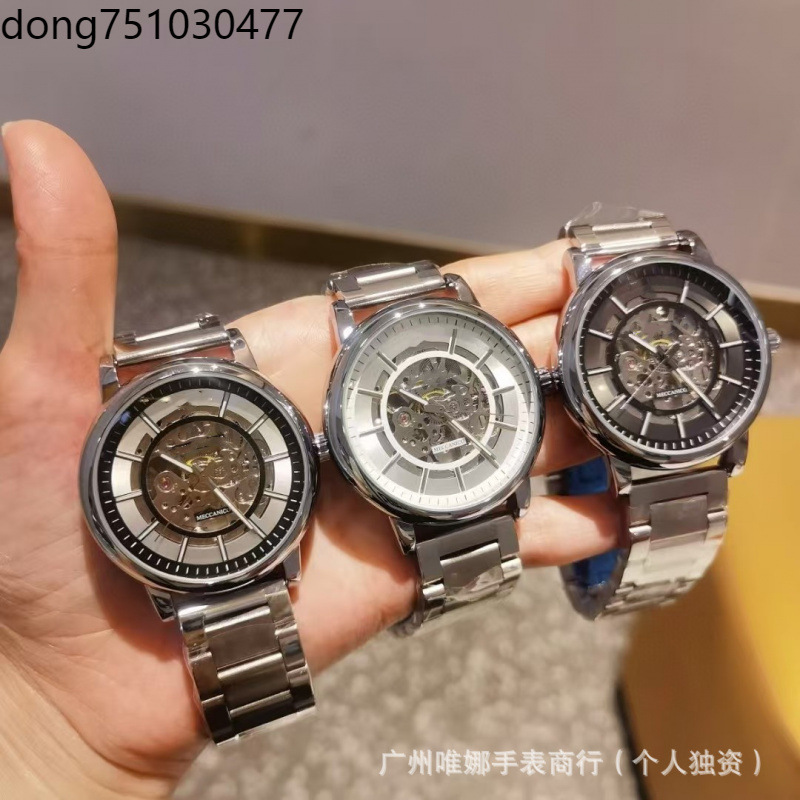 Men's Watch, Business Automatic Watch, Men's Model, Hollow Leather Strap, Steel Strap, Yacht Designer Mechanical Watch, Business Men's Watch