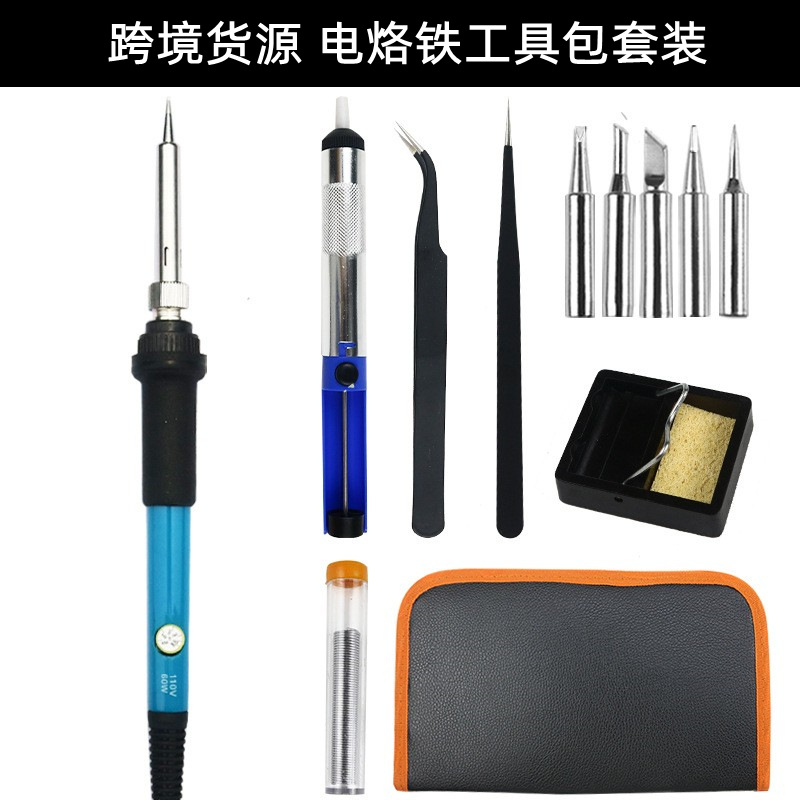 可调温恒温电烙铁套装外贸内热式60W烙铁工具包 焊接工具套装焊笔