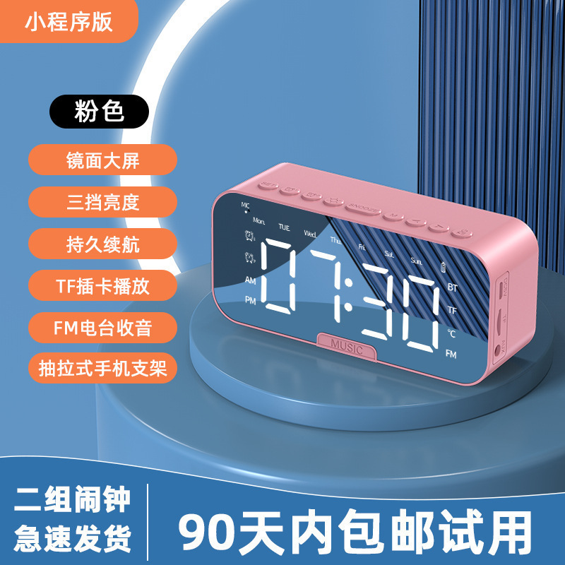 Reloj despertador especial para estudiantes artefacto de despertar reloj electrónico inteligente nuevo tipo de alarma muestrear silencio digital