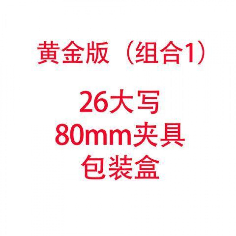 T 字型 26 文字可動式銅型カスタムレザー真鍮デジタルシールエンボスレターシールカスタムはんだごて|undefined