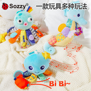 Sozzy Newborn Marine Plush Music Doll Soothing Car Hanging Bed Hanging Sozzy Baby Cart Pendant Toy
