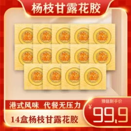 鱼胶/花胶;燕窝;桃胶