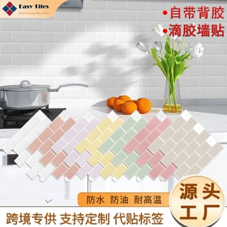 防水防油自粘贴专供TEMU跨境3D立体滴胶墙贴砖纹自由DIY装饰家居