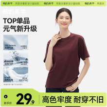 「棉的美学」春夏重磅纯棉短袖t恤女慵懒感纯色百搭半袖上衣女tee