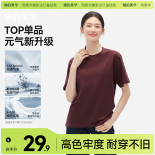 ���޵����W�������ذ����޶���t��Ů㼑им�ɫ�ٴ��������Ůtee