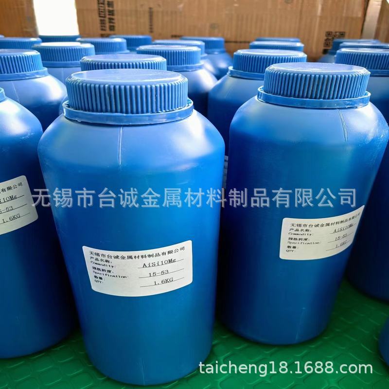 AlSi10Mg 3D打印铝粉末AlSi12 AlSi20 AlSi30 AlSi40铝硅合金粉末