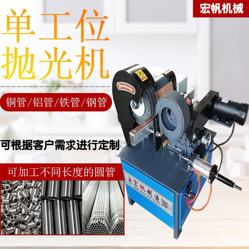全自动圆管抛光机小型无心外圆抛光机台式电动铜管打磨去毛刺机