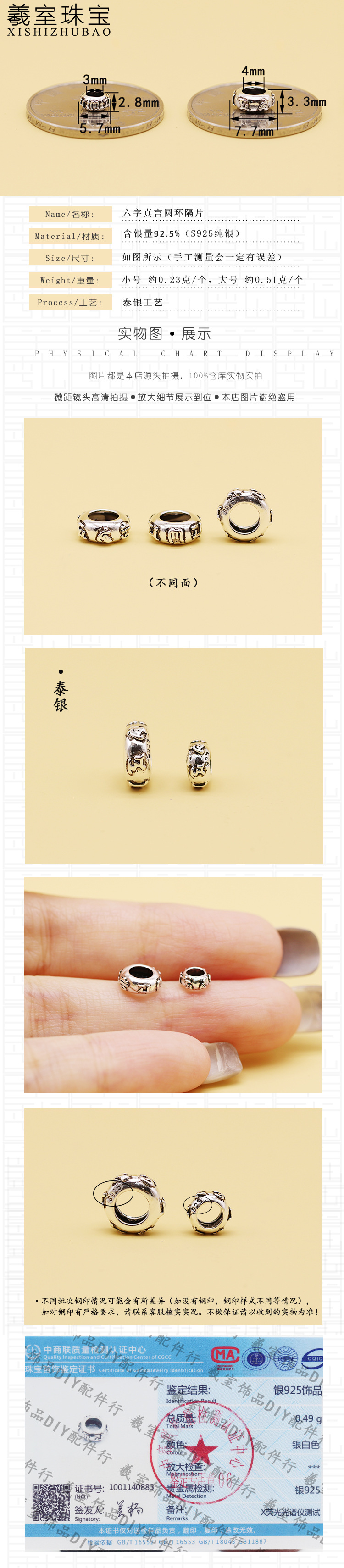 S925 sterling silver beads Thai Silver old ring plum blossom snake bone pattern closed ring spacer DIY silver jewelry accessories