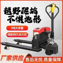 2吨3吨4吨全自动地牛液压手动小型锂电池工地托盘搬越野电动叉车