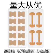 免胶贴嵌甲矫正器正甲垫骨头贴片指甲扎肉专用辅助器