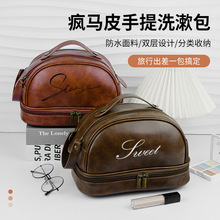 新款仿真皮手提洗漱包高颜值大容量化妆包分区分层防水收纳包