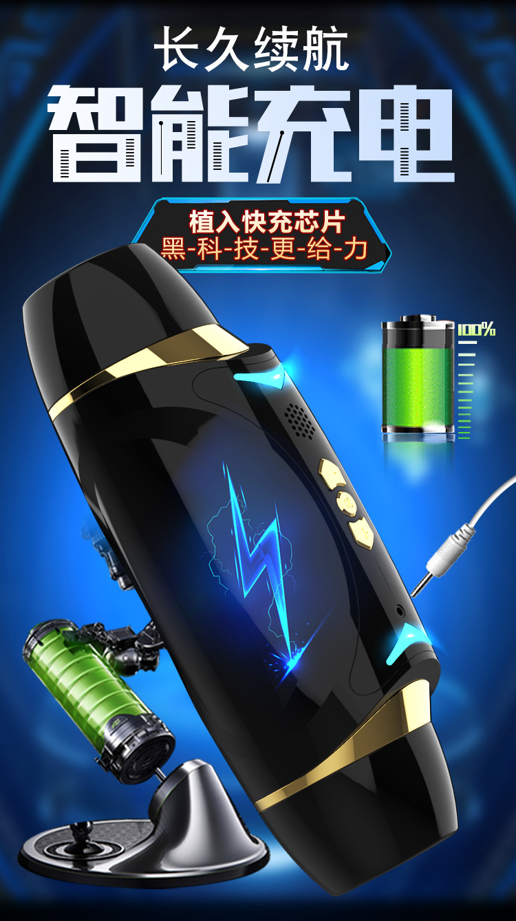 Jiuai Double-Headed Automatic Retractable Electric Male Masturbator with TPE Sleeve — detail image 9