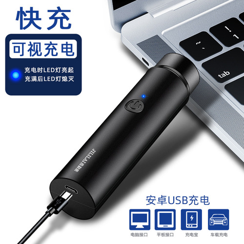 Cross-border JLL033 mini electric razor portable shaver hair remover USB charging beard trimmer