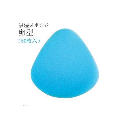 兴研卵形吸湿棉