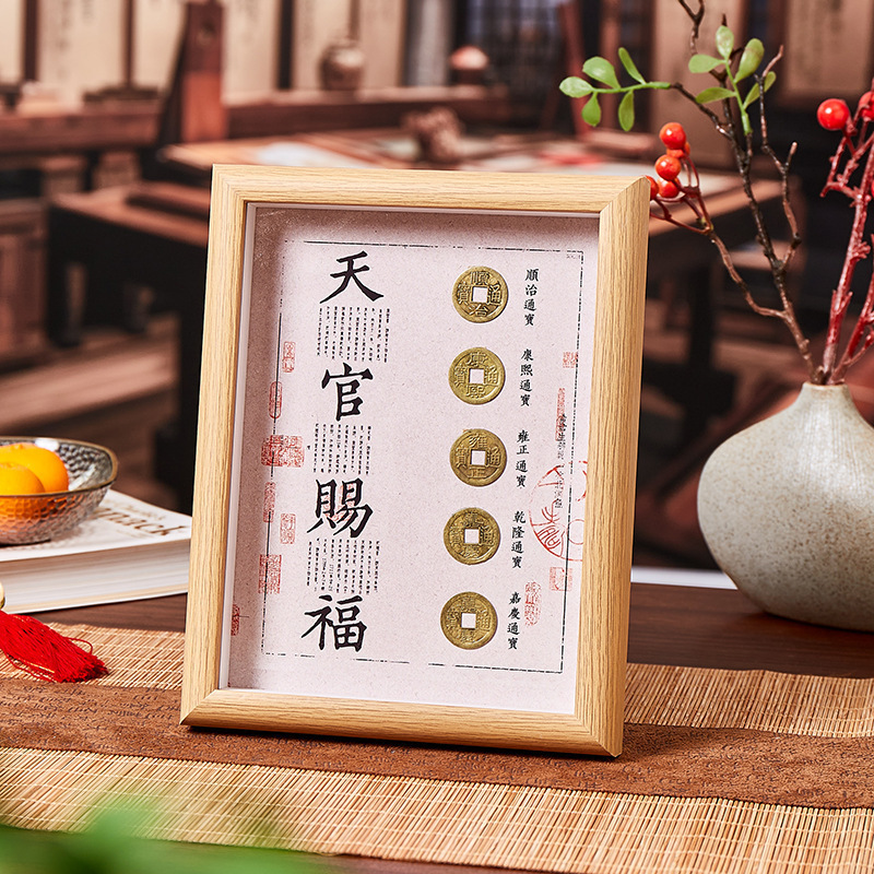 Three Yuan and Third Emperor Ancient Coins Copper Coins Cultural and Creative Wealth-Attracting Ornaments Tourist Souvenirs for Scenic Spots Business Gift Frames