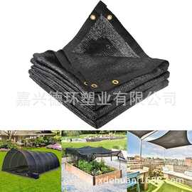 遮阳网厂家批发庭院遮阳网车棚遮阳隔热防晒遮光加厚sunshade net