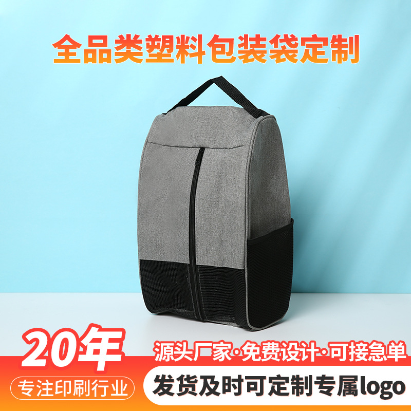 牛津布手提包大容量便携收纳包户外运动手提携带鞋包防尘牛津布包