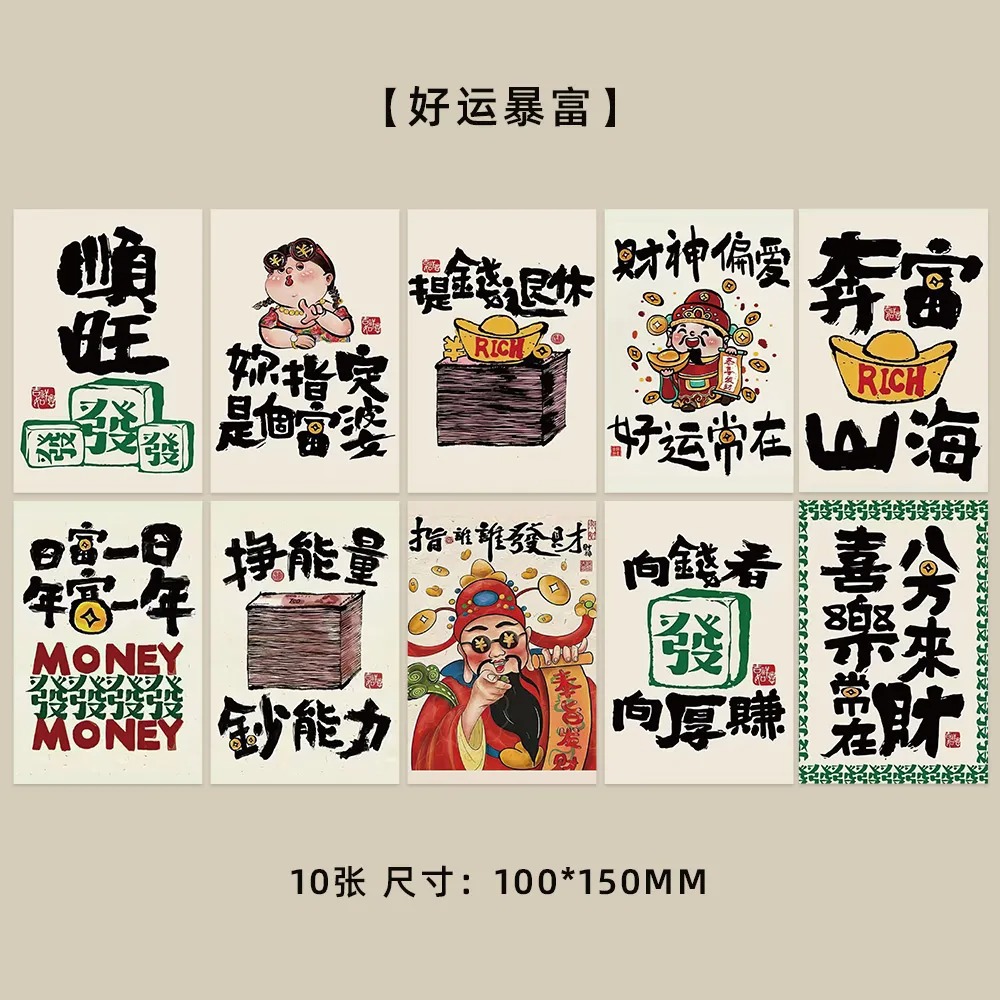 Colección de cientos de tarjetas de postal, estilo ins, estilo anime japonés, estilo retro, arte festivo, suministros culturales y creativos