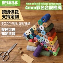 ���x4mm��ɫ���K��ɾ������K4���׺Ϲ��޾��K�������K�ֹ������K