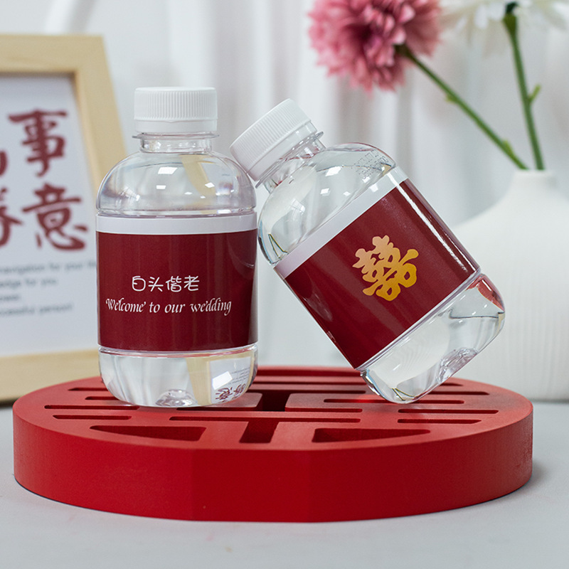 小瓶装260ml结婚水整箱包邮喜庆婚庆婚礼矿泉水摆台纯净饮料|undefined