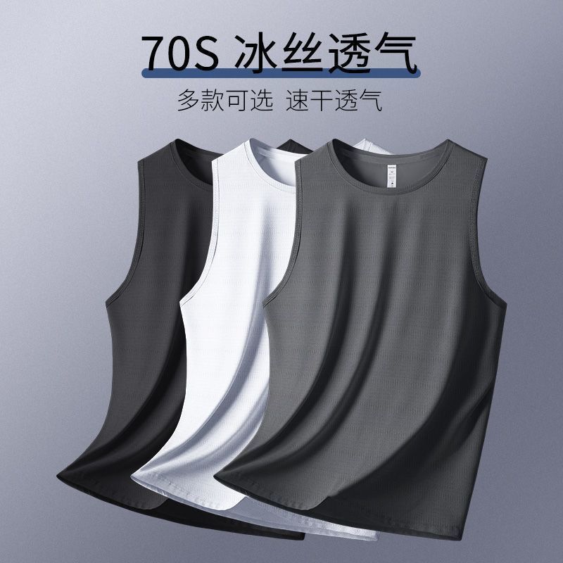 Sports Vest Men's Basketball Training Summer Sleeveless Vest Ice Silk Quick-Drying T-Shirt Loose Running Fitness Clothes Sports Vest Men's Basketball Training Summer Sleeveless Vest Ice Silk Quick-Drying T-Shirt Loose Running Fitness Clothes