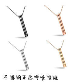 跨境爆款冥想呼吸项链口哨吊坠亚马逊热卖抗焦虑解压吊坠项链饰品