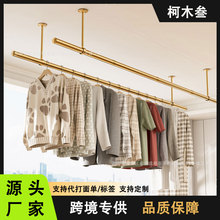 加厚不锈钢家用晾衣杆阳台晒衣架晒衣杆公寓凉台挂衣杆衣柜收纳杠