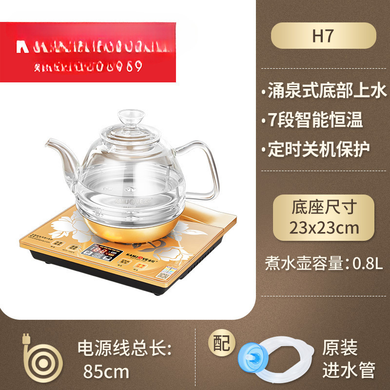 황금 난로 H7 (23*23cm)