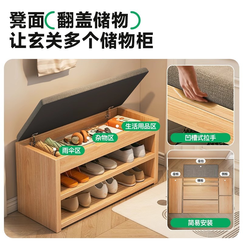 Taburete de cambio de zapatos de madera sólida multicapa de puerta doméstica se puede sentar en 2025 nuevo tipo de puerta de entrada pequeño gabinete de zapatos estrecho