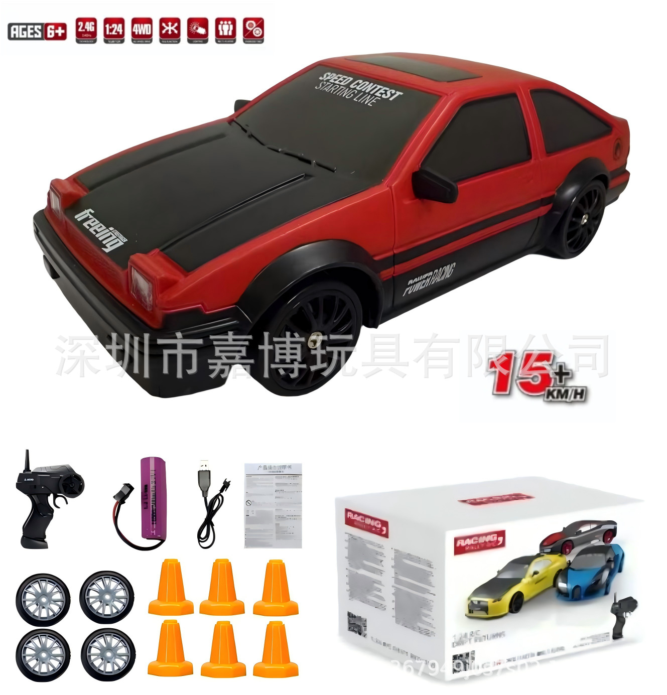 Venta caliente transfronteriza coche de control remoto a la deriva pequeño AE86 coche de carreras con tracción en las cuatro ruedas de alta velocidad coche de juguete para niños GTR