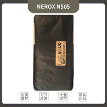 �W��¡Nerox 505ˮ����ӡˢ��ī�T���{��̿��N505