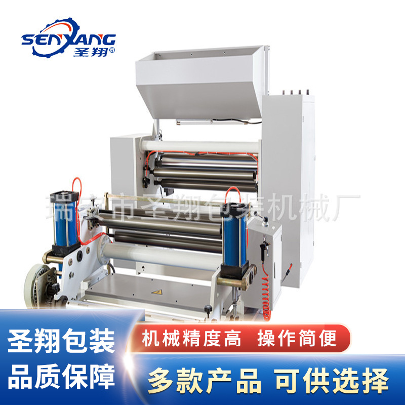 厂家生产纸张墙纸小复卷机 小型薄膜复卷机 缠绕膜铝箔复卷机