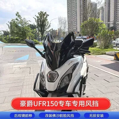 Suitable for Haojue Ufr150 Modified Fosha Front Windshield Rearview Mirror Forward Windshield Lift Bracket