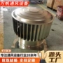 低压屋顶方便无动力风机